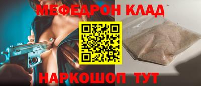 бутират Новозыбков