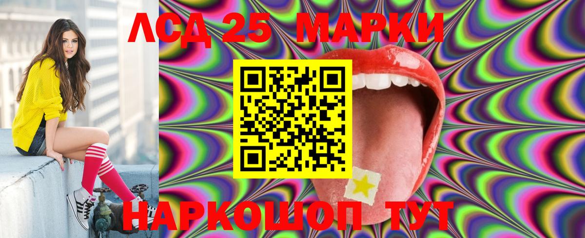 Удомля  LSD-25 экстази ecstasy  Лсд 25 экстази  Вход с VPN  Лсд 25 экстази ecstasy 