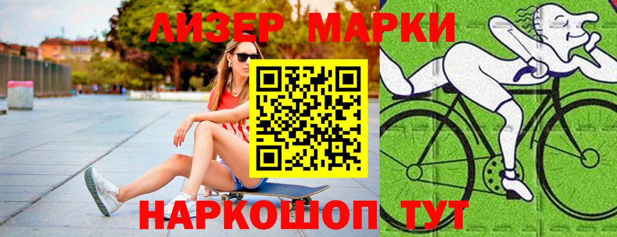 LSD-25 экстази ecstasy Удомля