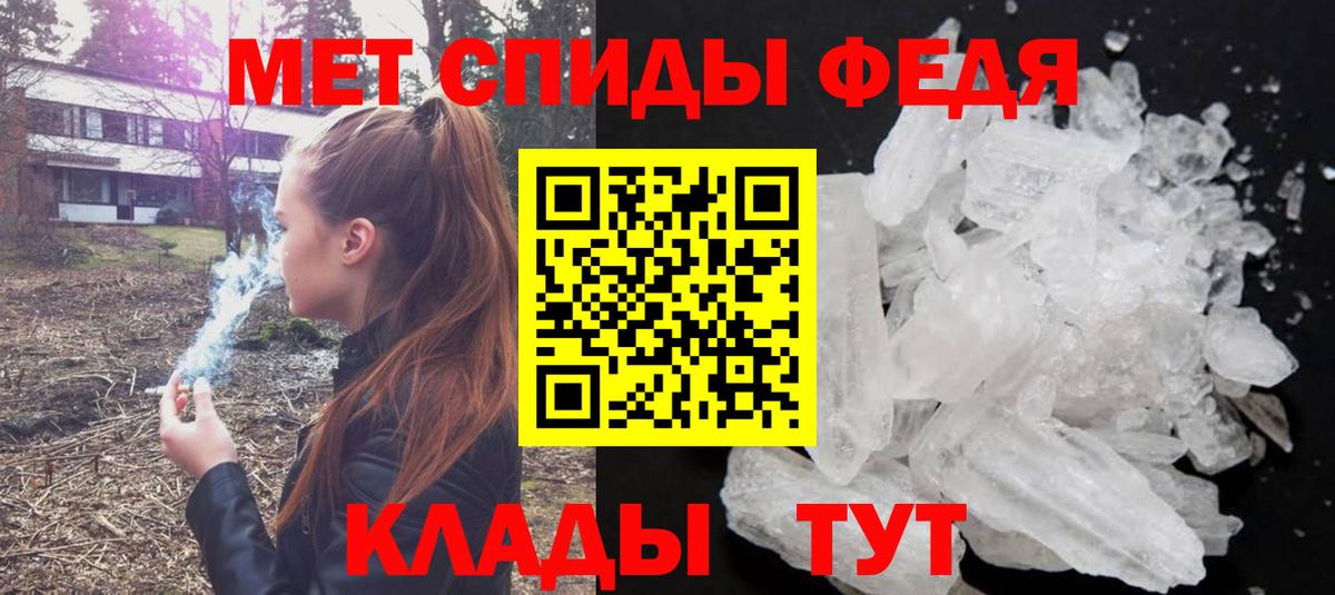 Удомля  Метамфетамин мет  Метамфетамин мет  Вход с VPN 