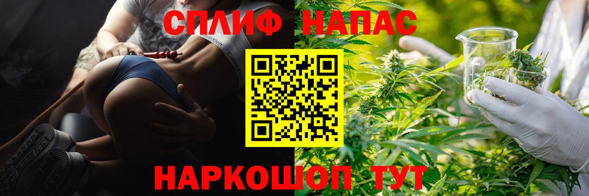 Бошки марихуана VHQ Удомля